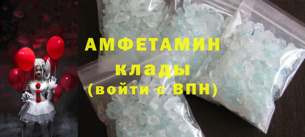 mdma Володарск