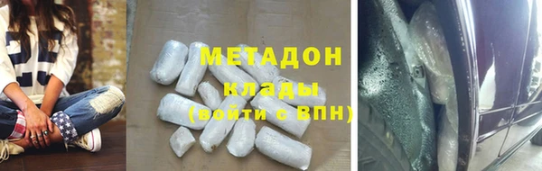 mdma Володарск