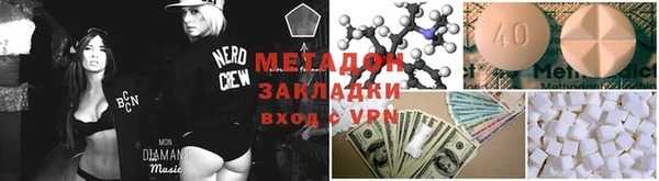 mdma Володарск