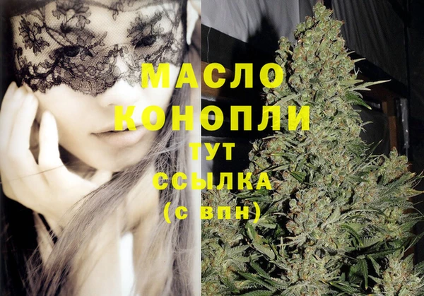 mdma Володарск