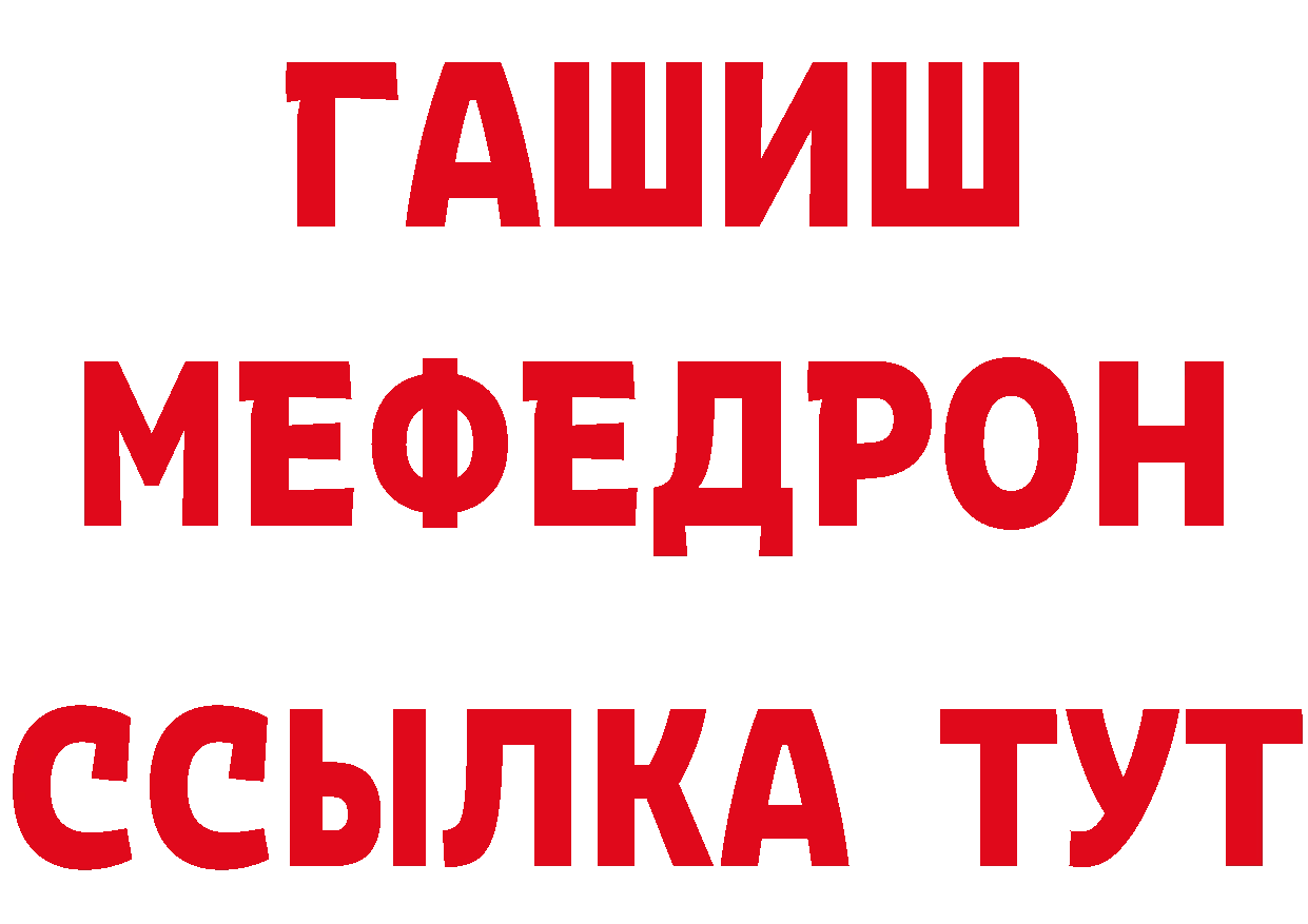 Бутират BDO 33% зеркало площадка МЕГА Демидов