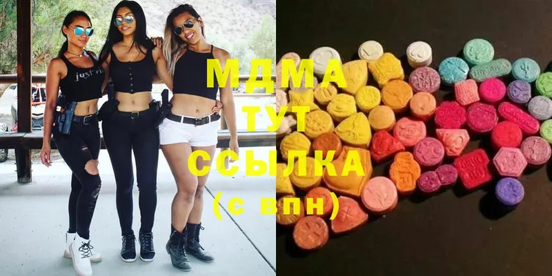 MDMA кристаллы  купить  сайты  Демидов 